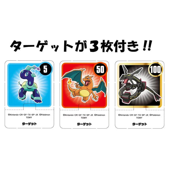 Pokemon Moncolle Pikachu (Pokeball)