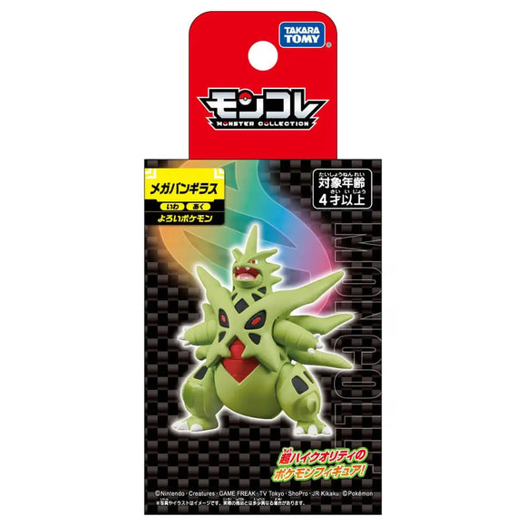 Moncolle Mega Tyranitar