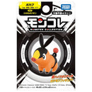 Pokemon Moncolle Tepig-1