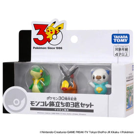 Pokemon 30th Anniversary Moncolle Journey Set of 3 Unova Region