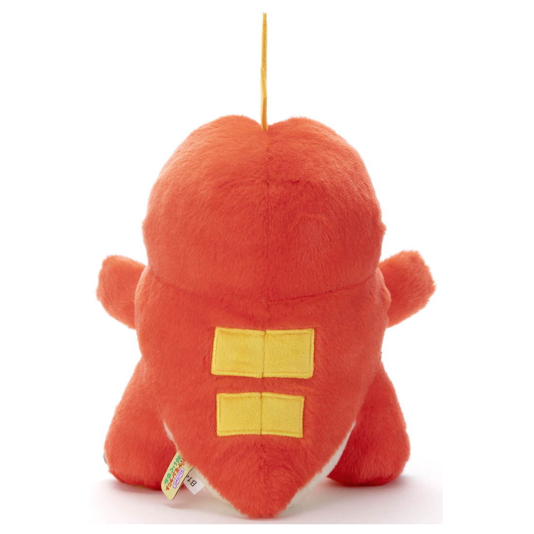 Pokemon: I Choose You! Pokemon Get Plush / Fuecoco | Red Fox Gaming